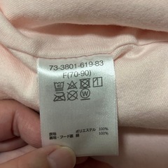 ベビーポンチョセットの画像