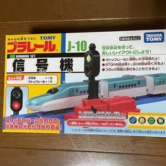 【新品未使用】値下げ プラレール　小さな鉄橋、はね橋、信号機セットの画像