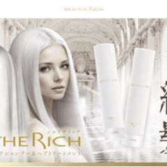 【未開封✨】朝倉未来愛用&出資 SILK THE RICH シャンプー&トリートメントの画像