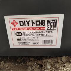 あげます【屋外】自宅のお庭で子供用砂場（10/6引取まで）の画像