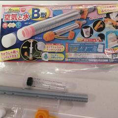 教材の画像