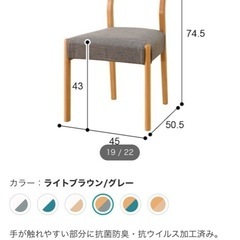 ダイニングチェア(アルナスDF LBR/DRAV-GY)の画像