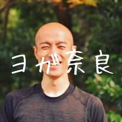 【10/13橿原市今井町】日曜日の朝ヨガ(初心者向け)