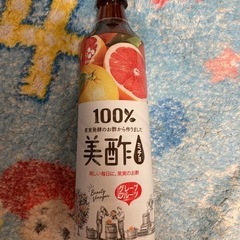 美酢グレープフルーツ