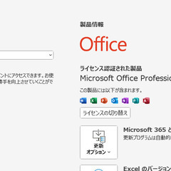 【けっこうきれい】Windows11 SSD Core i5 ブルーレイ ブルートゥース搭載 東芝 薄型ノートパソコン BlueLEDマウスプレゼント中 (15.6型 Office)の画像