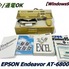 【Windows95】 EPSON Endeavor AT-68...