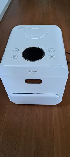 ZHENMI X6 糖質オフ炊飯器