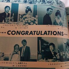 CQ ham radio 　1974年4月号　社団法人 日本アマチュア無線連盟監修　特集 コリンズの技術を語る 　　の画像