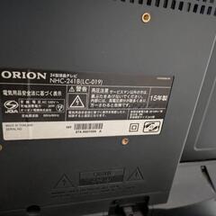 家電等の画像