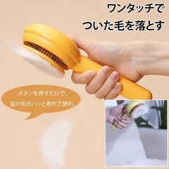 ★新品未使用★ ペット用ブラシ 黄色 ワンタッチ機能付き　犬猫通用の画像