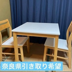 ニトリ製　椅子２脚付きテーブル70センチ正方形