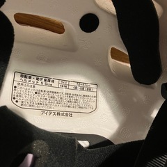 自転車ヘルメット　ディズニープリンセスの画像