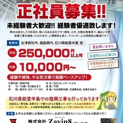 ⭐︎未経験者大歓迎⭐︎経験者優遇！！の画像
