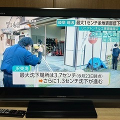 TOSHIBA REGZA 32型