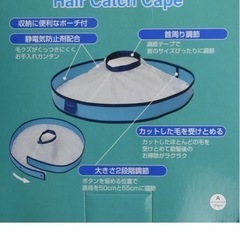 セルフカット Panasonicカットモード  ケープ付きの画像