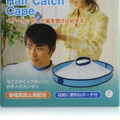 セルフカット Panasonicカットモード  ケープ付きの画像