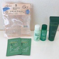 成約済【残量50％】ファンケル スキンケアセットの画像