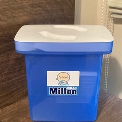 ミルトン　専用容器　