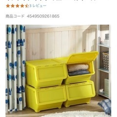 インテリアキャリコ M エールイエロー　
