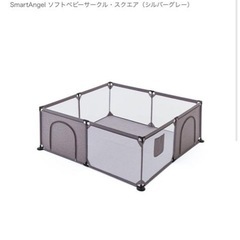 西松屋　ソフトベビーサークルM