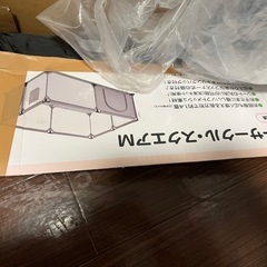 西松屋　ソフトベビーサークルMの画像