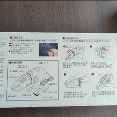 エレット　カークリーナーの画像