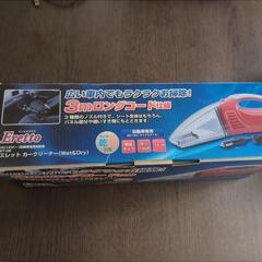 エレット　カークリーナー