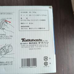 エレット　カークリーナーの画像