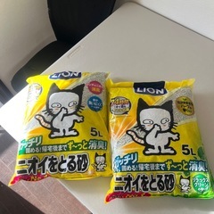 🐈トイレの砂🐈2個セット