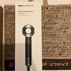 新品未開封 美品 ダイソン HD08ULFBBNENT スーパーソニック ヘアドライヤー dyson ブラック／ニッケルの画像