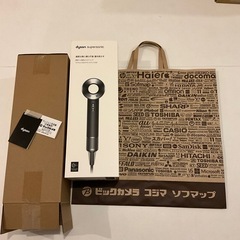 新品未開封 美品 ダイソン HD08ULFBBNENT スーパーソニック ヘアドライヤー dyson ブラック／ニッケル