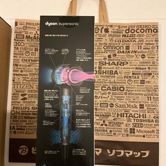 新品未開封 美品 ダイソン HD08ULFBBNENT スーパーソニック ヘアドライヤー dyson ブラック／ニッケルの画像