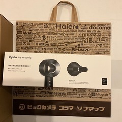 新品未開封 美品 ダイソン HD08ULFBBNENT スーパーソニック ヘアドライヤー dyson ブラック／ニッケルの画像