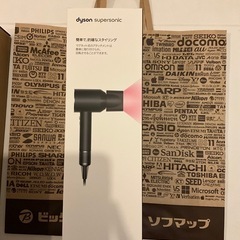 新品未開封 美品 ダイソン HD08ULFBBNENT スーパーソニック ヘアドライヤー dyson ブラック／ニッケルの画像