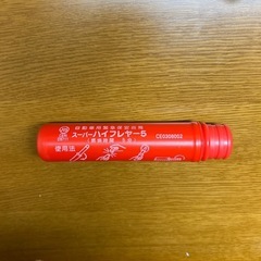 発煙筒　自動車の画像