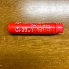 発煙筒　自動車の画像