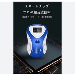 契約中　ネズミ駆除　害虫駆除に！