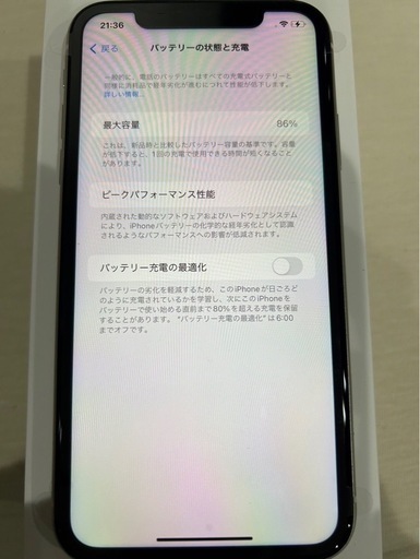 iPhone11 大幅な値下げ不可