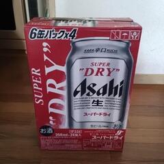 （お話し中)アサヒスーパードライ350ml24缶