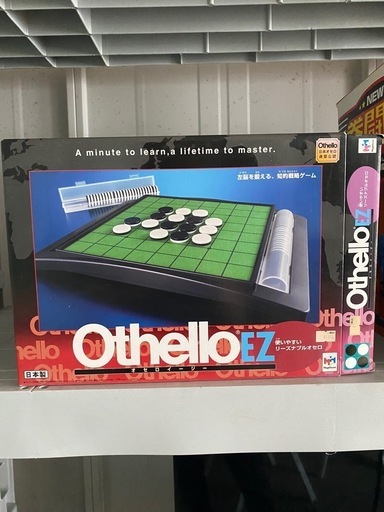 美品★オセロゲーム