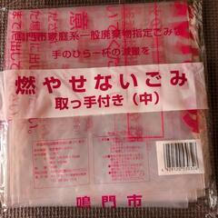 鳴門市指定ゴミ袋（中）3袋