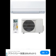 ①①2024年最新モデル　6畳用　ミツビシ　エアコン　標準取り付...