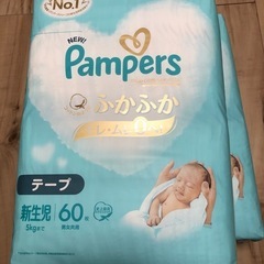【新品】新生児用おむつ(Pampers)60枚2袋