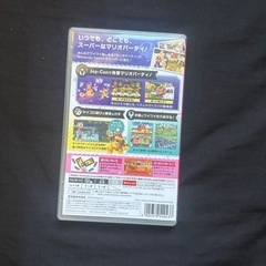 Switchソフトスーパーマリオパーティの画像