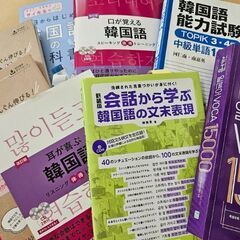 韓国語学習仲間募集♪(女性限定)