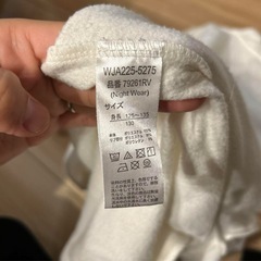 すみっこぐらし　シロクマ着ぐるみ130cmの画像