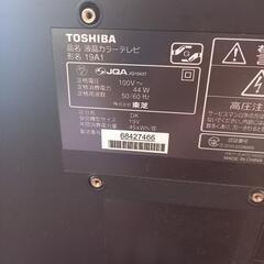 お取引中【無料】32型　TOSHIBA　液晶テレビの画像