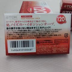 未使用　カセットテープの画像