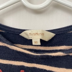 HUSHUSHロンT ボーダー　ネイビーの画像