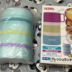 格安！（新品未使用）サーモス フレッシュランチボックス 3段式（...